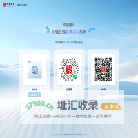 投资者关系网站