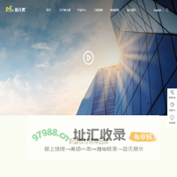 广东新元素板业有限公司_新元素(湖北)新型墙材有限公司