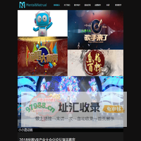 新闻展示