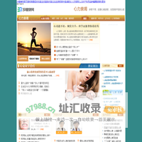 心力衰竭课堂_心力衰竭诊断,心力衰竭保健,心力衰竭治疗_39健康网