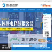 有毒气体|燃气泄漏报警器-天然气泄漏报警器 -煤气|燃气报警器价格-辰典电子