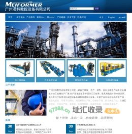 广州渼科数控设备有限公司-通风管道加工设备,螺旋风管机,广州金属加工设备公司,金属加工设备,龙骨生产线,金属门板生产线,金属加工厂家,金属加工公司