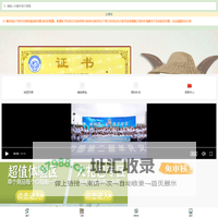 小妙羊