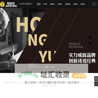 长沙集盈堂门窗有限公司