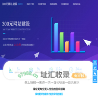 保定西安网站建设企业高端网页设计制作建站服务公司-保定网站建设公司