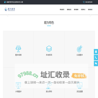 顺为教育——专注学科类教育培训的成都本土化机构