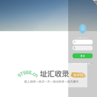 致远A8-V5协同管理软件 V6.1SP1