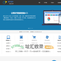 北京倚行软件有限公司