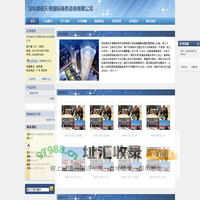 ?深圳美极天使国际商务咨询有限公司由美国鼎尚国际集团精心打造,成立于2000年,总部设在深圳,旗下设有豪华公寓式月子会所美极馆,天使馆成立15年来,一直专注洛杉-深圳美极天使国际商务咨询有限公司