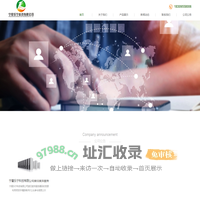 宁夏乐宁科技有限公司