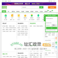 【马鞍山免费发信息平台-马鞍山分类信息网】-马鞍山酷易搜