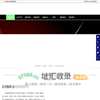 运河搬家,运河短途搬家,运河搬厂-运河搬家服务网
