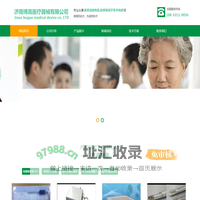 消融电极|射频消融电极|双极射频电极|椎间孔镜消融刀头|椎间孔镜消融射频电极|射频电极价格-济南博高医疗器械有限公司