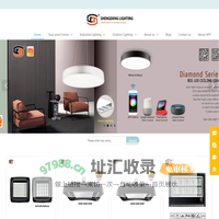 Home - Guangdong Shengdeng Intelligent Techonlogy Co., Ltd.