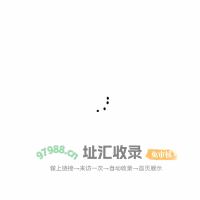重庆新易投科技有限公司