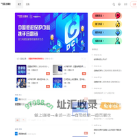 迅雷链开发者社区_首页 -
