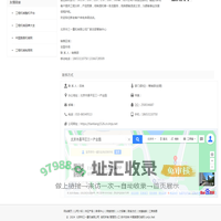 北京市三一重机有限公司_中国路面机械网商铺（www.lmjx.net)