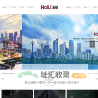 装配式内外装|门窗幕墙|新材料---青岛海骊住居科技股份有限公司