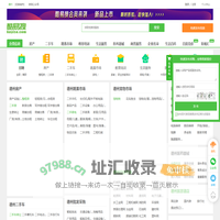 【德州免费发信息平台-德州分类信息网】-德州酷易搜