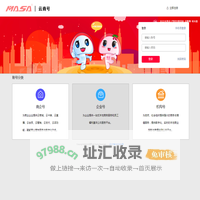 MASA码萨|云商号