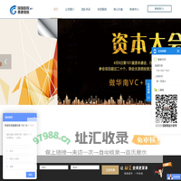股权融资-投资-企业融资-风险投资-深圳英诺创业投资基金