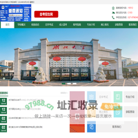 湖北大学自考网