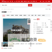 【连云港水印康庭小区,二手房,租房】- 连云港房天下