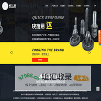 齿轮加工_变速箱齿轮_减速机生产厂家-浙江恒达惠齿轮制造有限公司