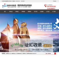 成都监控安装监控|监控维修|监控维保|综合布线|弱电施工