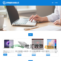 链捷官网