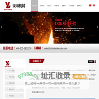 刹车盘_刹车鼓_刹车盘厂家-莱州瑛琳机械有限公司