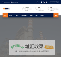 傲蓝：为环保过滤定制高效滤袋、检漏荧光粉（VKH)和专业技术服务
