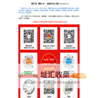 龙岩好工作人才网简介