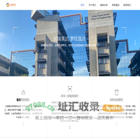 首页_加瑞美达