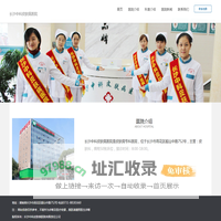 长沙中科皮肤病医院 - 长沙中科皮肤病医院