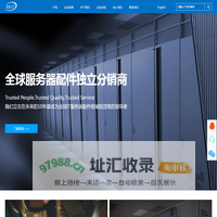 深圳兄弟海洋信息技术有限公司
