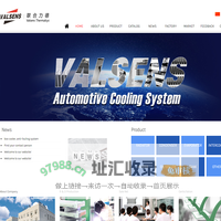 Shanghai Valsens Auto Parts Co.,Ltd