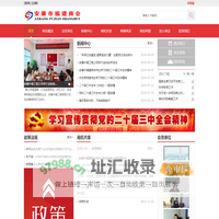 安康福建商会|安康市福建商会|安康福建商会|福建商会安康|安康福建商会|安康市福建商会|安康福建商会|福建商会安康|福建商会安康|安康福建商会|安康市福建商会|安康福建商会|福建商会安康-安康市福建商会