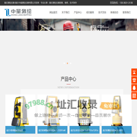 重庆测绘仪器,重庆测绘仪器销售,重庆测绘仪器公司-重庆中量测绘仪器有限公司