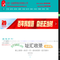 北京一品盛管理咨询有限公司