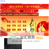 龙岩市总工会