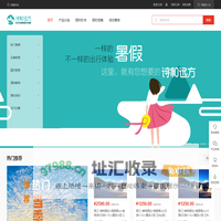 云南诗和远方旅行社，当地一手地接，深耕云南旅游市场十余年自营品牌，小众生态特色非线专家，专车司导的先行者；