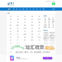 近义词大全_温暖的近义词_异常的近义词_抱怨的近义词 - 老鞋子艺术字网