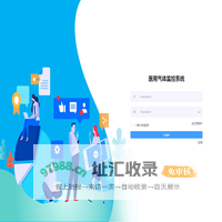 monitor-frontend-cloud