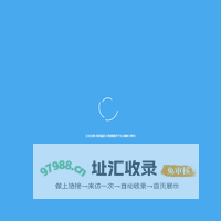 南京体医融合康复产业研究院有限公司