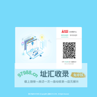 活动管理平台