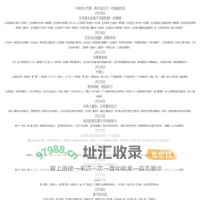 小巴郎香烟批发网