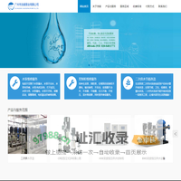 广州水泵维修_维修改造水泵控制柜-广州市浩雄泵业有限公司
