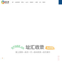 宝泰隆新材料股份有限公司