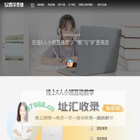52数学思维